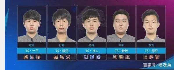 球场