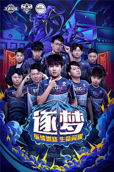 外籍教练