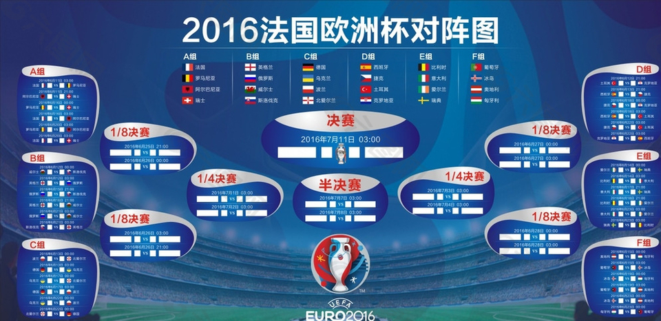 效限制对手 效限制对手