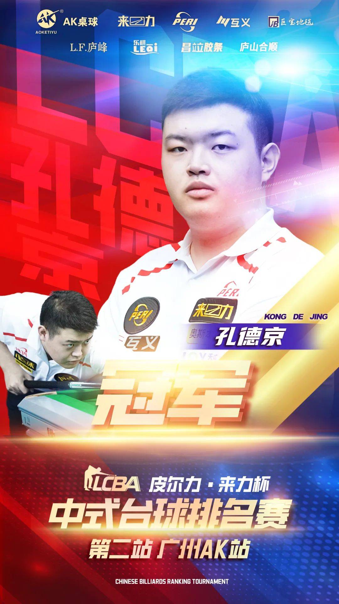 能够帮助球 能够帮助球